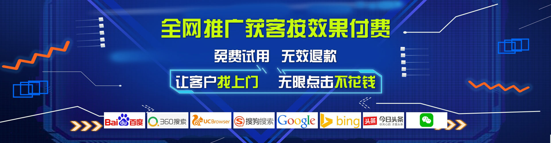 浔阳百度开户高返点