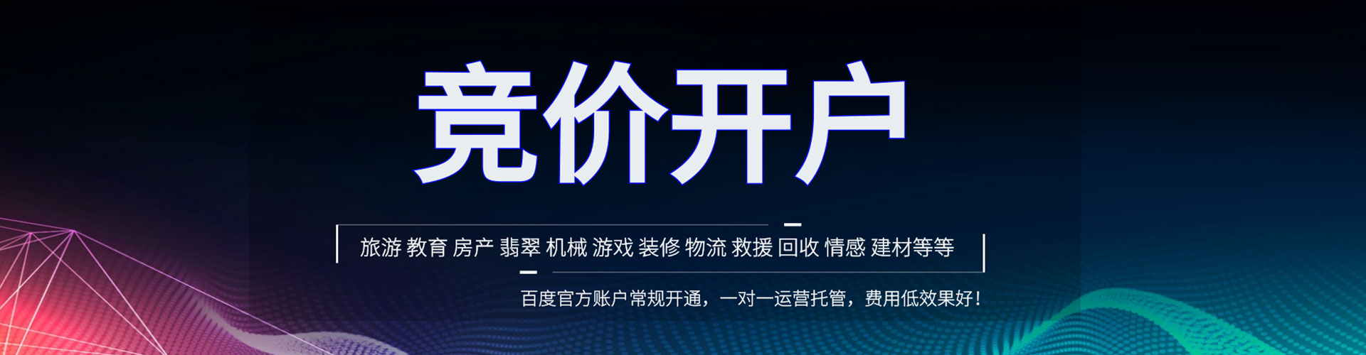 浔阳头条信息流