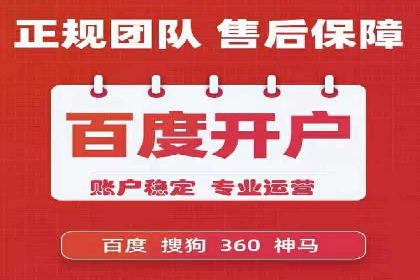 案例分享：SEM推广竞价实战经验总结