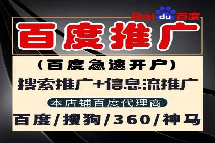 竞价广告开户案例解析：如何选择关键词